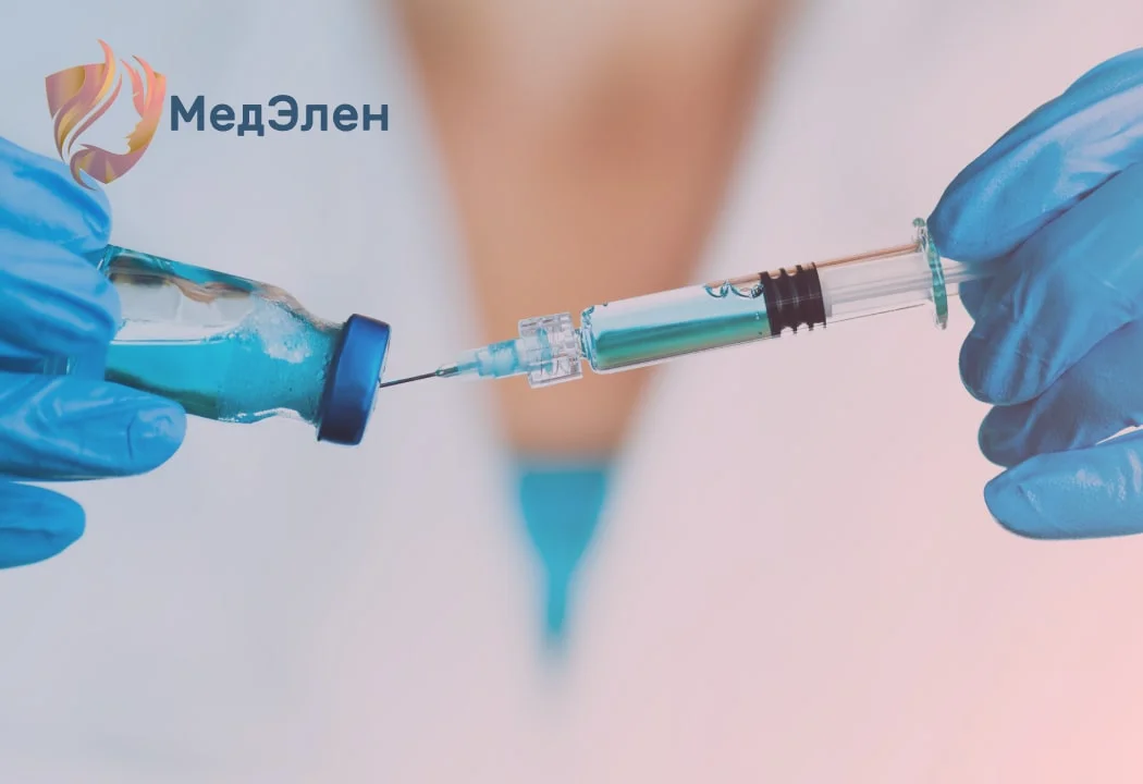 Витамерц Депо